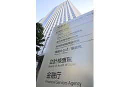 電子ギフト券を規制へ、金融庁 画像