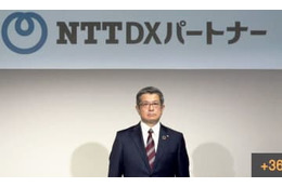 NTT東、DX支援新会社を設立 画像