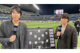 いざサウジ戦！中村憲剛氏と佐藤寿人氏が試合前に語った「スタメン11人の感想」 画像