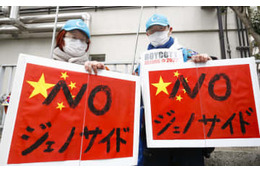 「人権弾圧」と東京で抗議デモ 画像