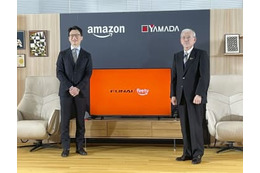 アマゾンとヤマダがTV 画像