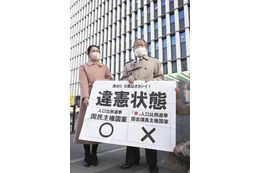 福岡高裁は「違憲状態」 画像