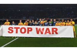 バルセロナ＆ナポリ、ロシアに「戦争を止めろ」訴え 画像
