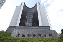 無罪男性の誤認逮捕認める 画像