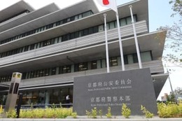 高校生がアカウント不正開設疑い 画像