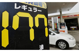 ガソリン補助、上限の25円に 画像