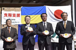 避難民へパックご飯1万食、福井 画像
