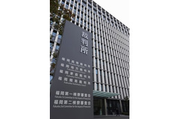 諫早湾堤防「開門」は無効 画像