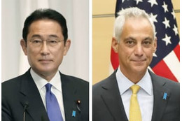 首相と米駐日大使、広島訪問発表 画像