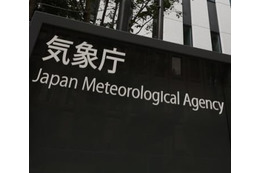 西日本で大雨、土砂災害に警戒を 画像