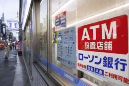 地銀ATM・ネット障害が復旧 画像