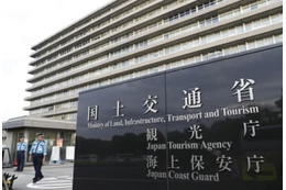 国交省、基幹統計で不手際 画像