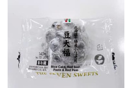 セブン、豆大福を自主回収 画像