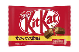 「キットカット」など値上げ 画像