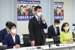 立憲民主、略称「民主党」を決定 画像