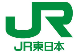 JR東、純損失949億円 画像