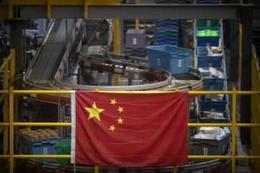 米、中国は知財保護強化を 画像