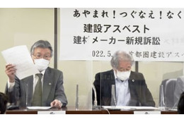 石綿建材メーカーを一斉提訴へ 画像