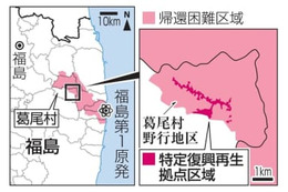 帰還困難、6月12日に初解除 画像