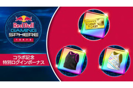 あの“Red Bull”が『サカつくRTW』とコラボ！今すぐエネルギーをチャージせよ 画像