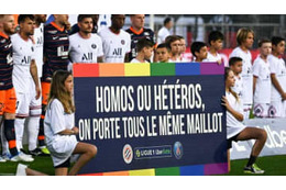「反同性愛差別の強制は、”新しい植民地主義”だ」シャツ拒否のPSGグエイに擁護 画像