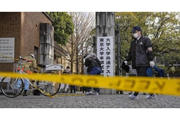 東大前刺傷、17歳を家裁送致 画像
