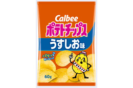 ポテトチップス値上げへ 画像