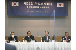 日韓財界団体が3年ぶり会合 画像