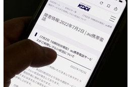 ローミング実現は重要課題 画像