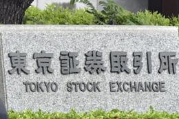 東証続伸、164円高 画像