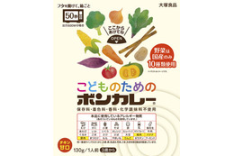 ボンカレー値上げ、10月から 画像