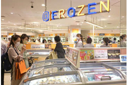 イオン、冷凍食品の専門店開業 画像