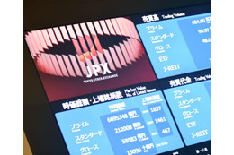 東証、午前終値2万7673円 画像