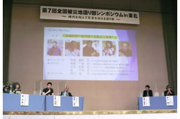 語り部ら震災伝承を議論 画像
