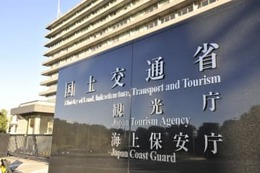 ビル防火改修を支援、国が交付金 画像