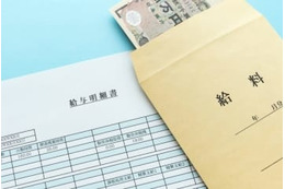 パート年収107万円だったら、給与から天引きされる厚生年金保険料はいくら？ 画像