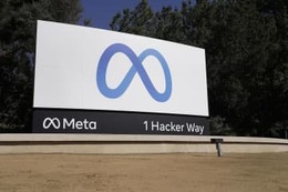 米政権、巨大IT規制へ基本原則 画像