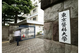 東京医大の不正入試で賠償命令 画像