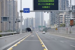 中国、3億人近くの行動制限 画像