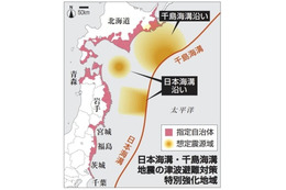 108市町村を防災強化地域に 画像