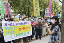 「教団と自民癒着」国会前で抗議 画像