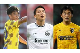 香川真司、長谷部誠、中島翔哉たちの「FIFA23での能力」がこちら 画像