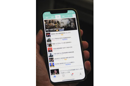 ヤフー投稿、電話番号登録必須 画像