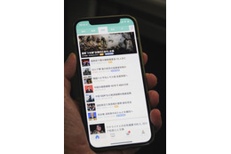 ヤフー投稿、電話番号登録必須 画像