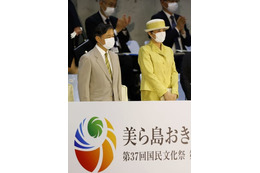 両陛下、沖縄で国民文化祭に出席 画像