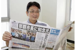 辺野古移設「言及考えず」 画像