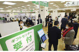 値上げ食品、お歳暮でどうぞ 画像