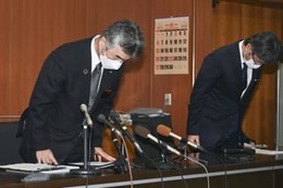 バス置き去り、自らクラクション 画像