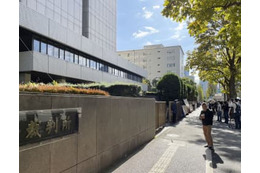 東京地裁・高裁の庁舎に爆破予告 画像