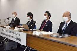 賠償5億円、収入を大幅に上回る 画像
